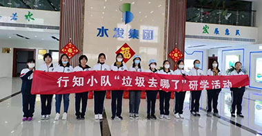 墾利學(xué)校聯(lián)合組織開(kāi)展的行知小隊(duì)“垃圾去哪兒”研學(xué)活動(dòng)圓滿結(jié)束