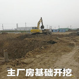 墾利生活垃圾焚燒發(fā)電項目建設(shè)(圖1)