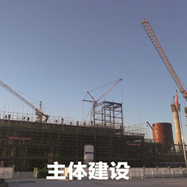 墾利生活垃圾焚燒發(fā)電項目建設(shè)(圖2)