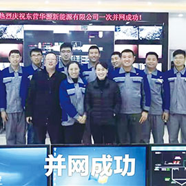 墾利生活垃圾焚燒發(fā)電項目建設(shè)(圖4)