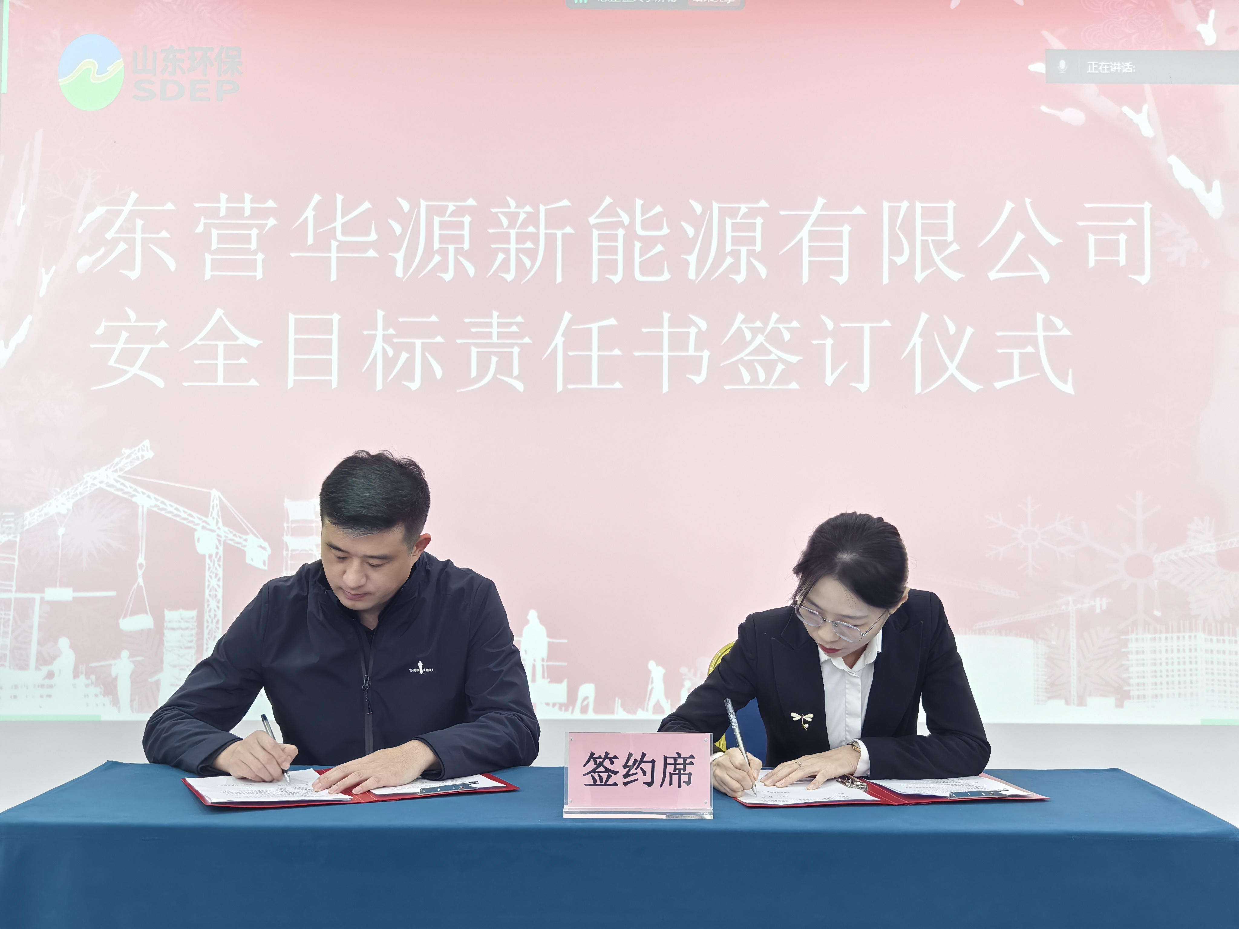 東營(yíng)華源新能源有限公司組織開展2025“開工第一課”安全生產(chǎn)培訓(xùn)會(huì)(圖5)